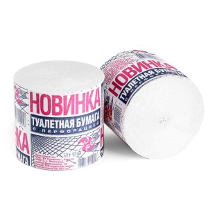 Саранск — Туалетная бумага  «Новинка» 1Р без втулки оптом.