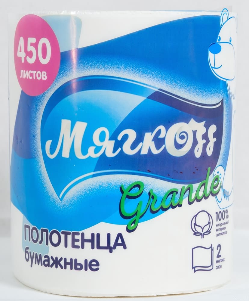 Саранск — Полотенца  «Мягкоff Grande» белые оптом.