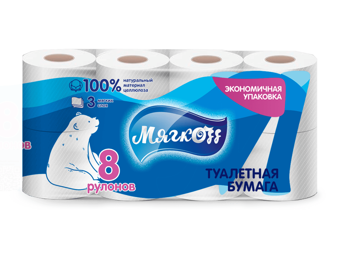Саранск — Туалетная бумага  «Мягкоff» белая оптом.